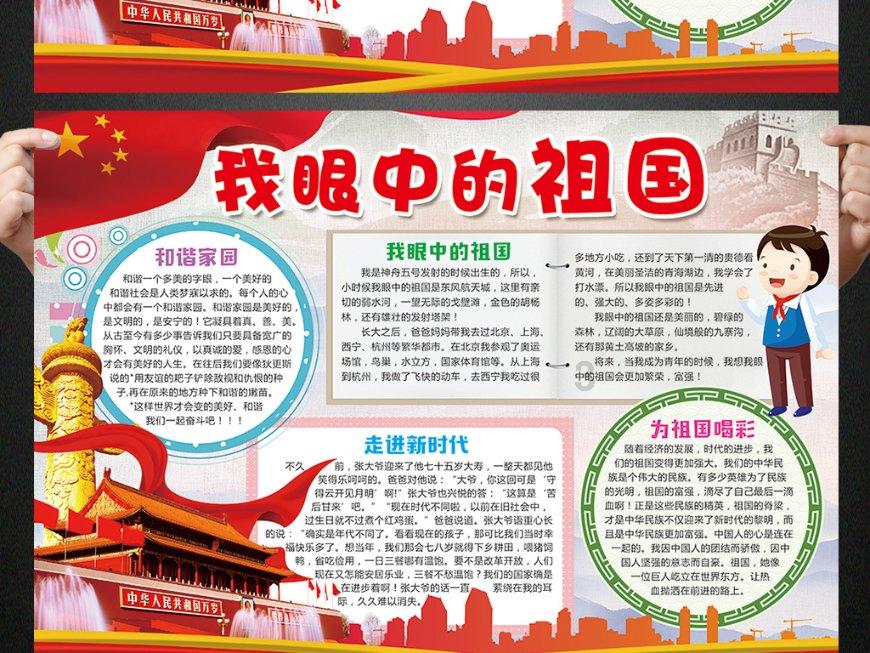 公主的成人礼