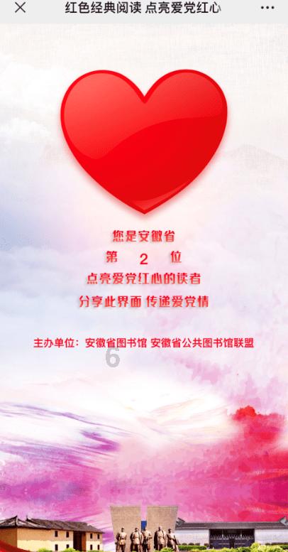 逗小猴开心系列164