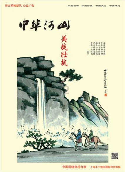 拯救迷路小公主